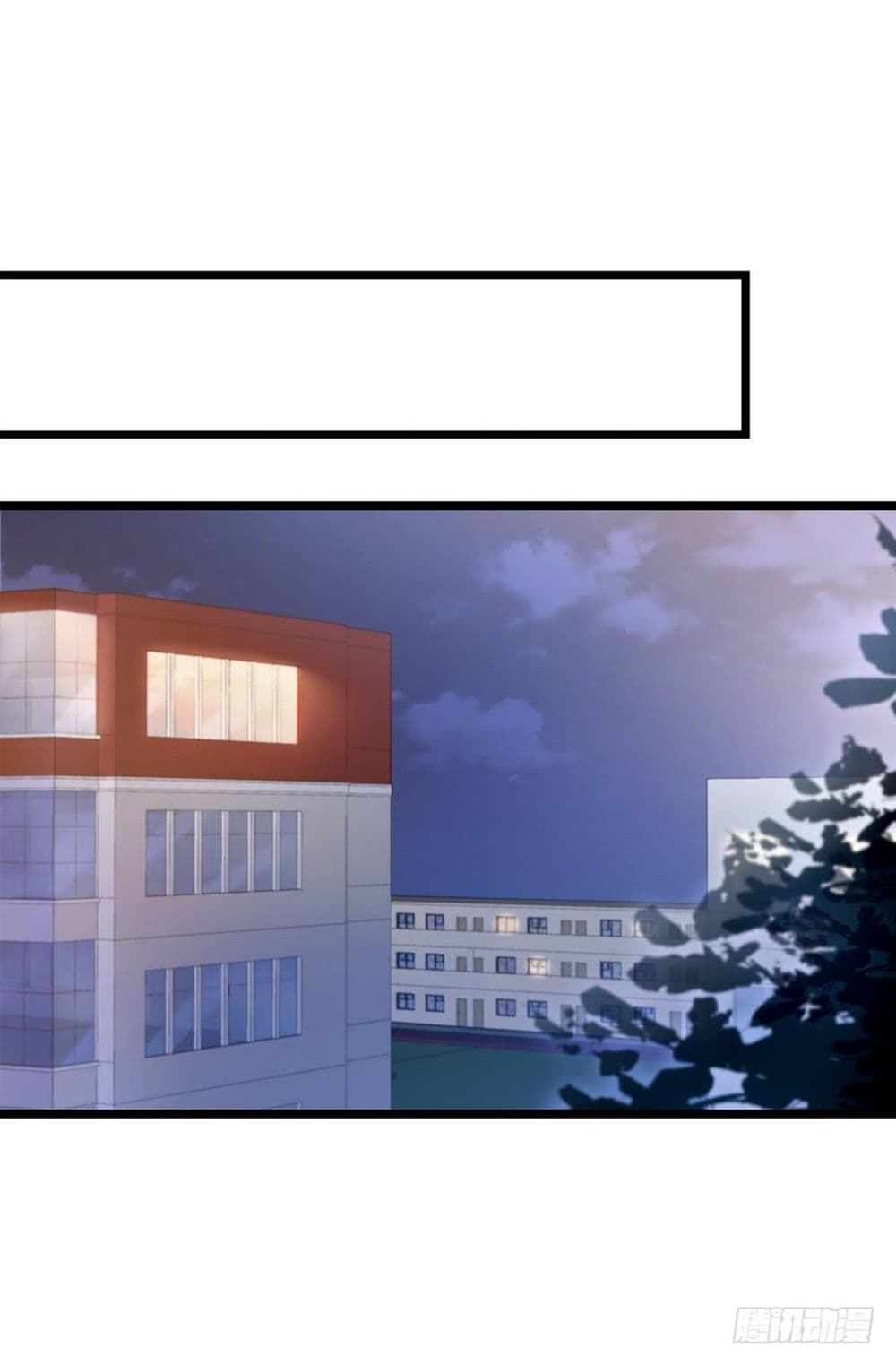 Spare Me, Great Lord! ชีวิตของราชันเกิดใหม่ page 23