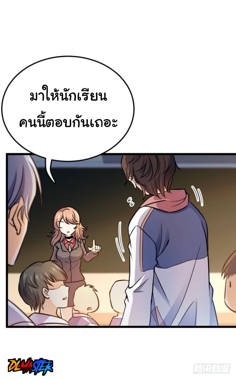 Spare Me, Great Lord! ชีวิตของราชันเกิดใหม่ page 35