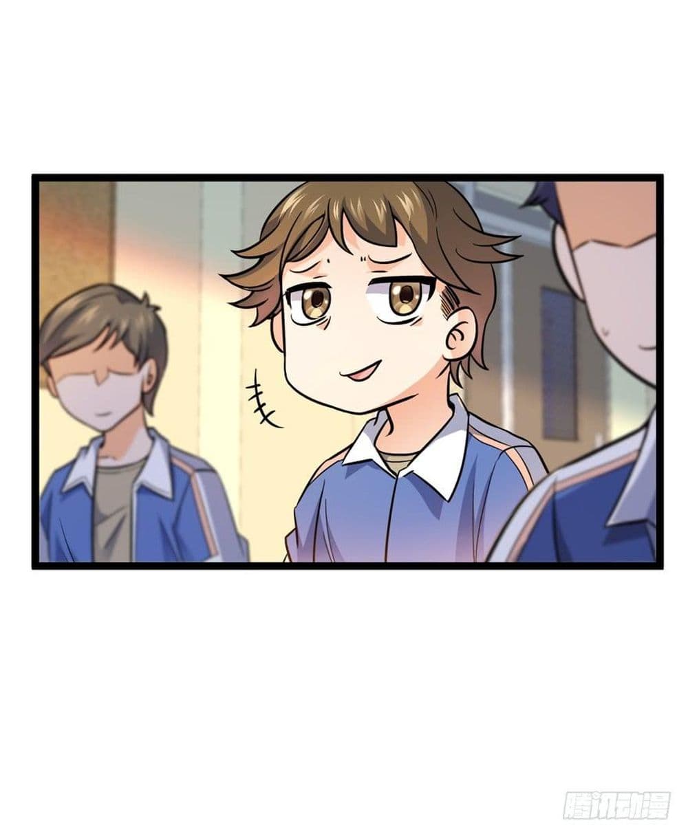 Spare Me, Great Lord! ชีวิตของราชันเกิดใหม่ page 48