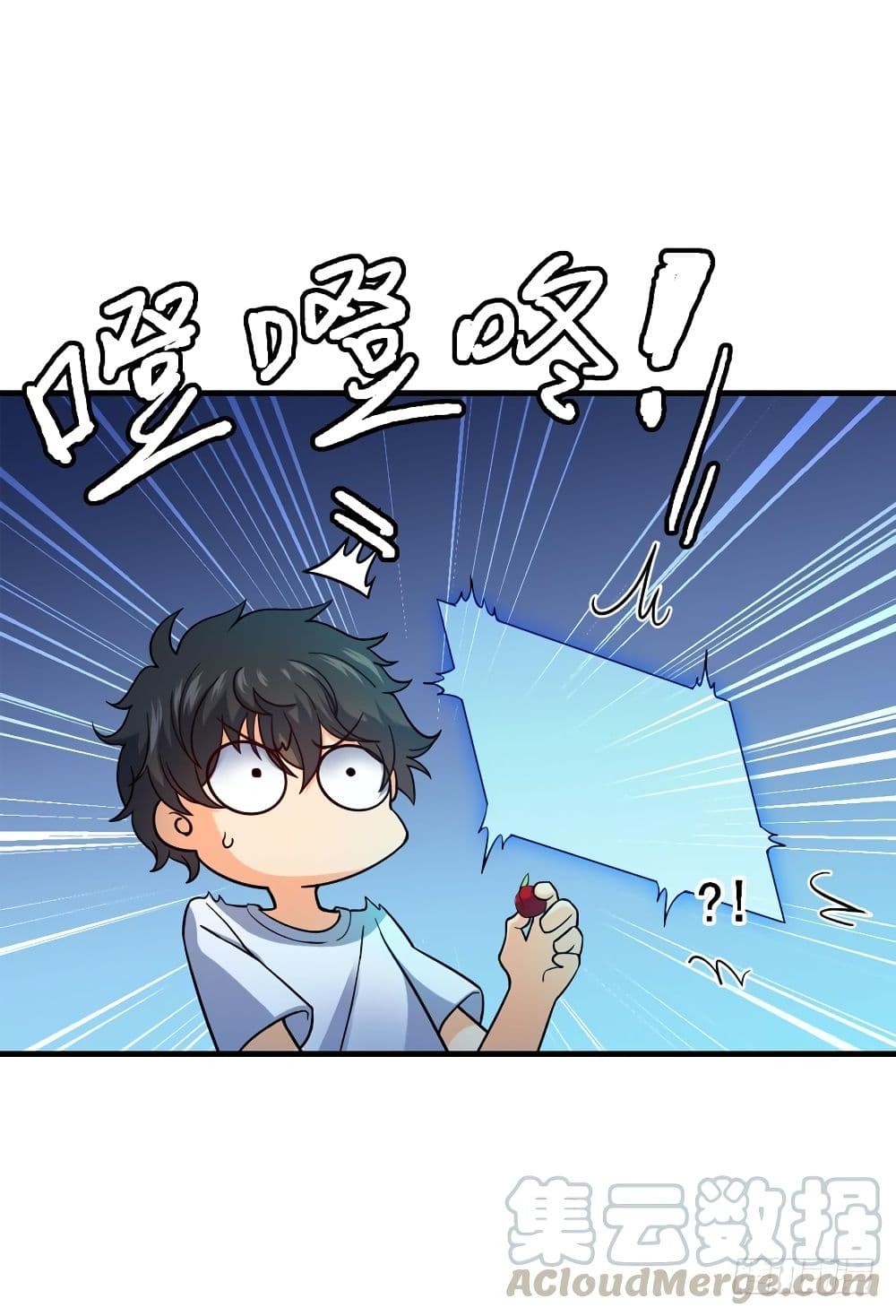 Spare Me, Great Lord! ชีวิตของราชันเกิดใหม่ page 8