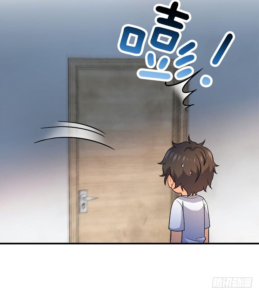 Spare Me, Great Lord! ชีวิตของราชันเกิดใหม่ page 20
