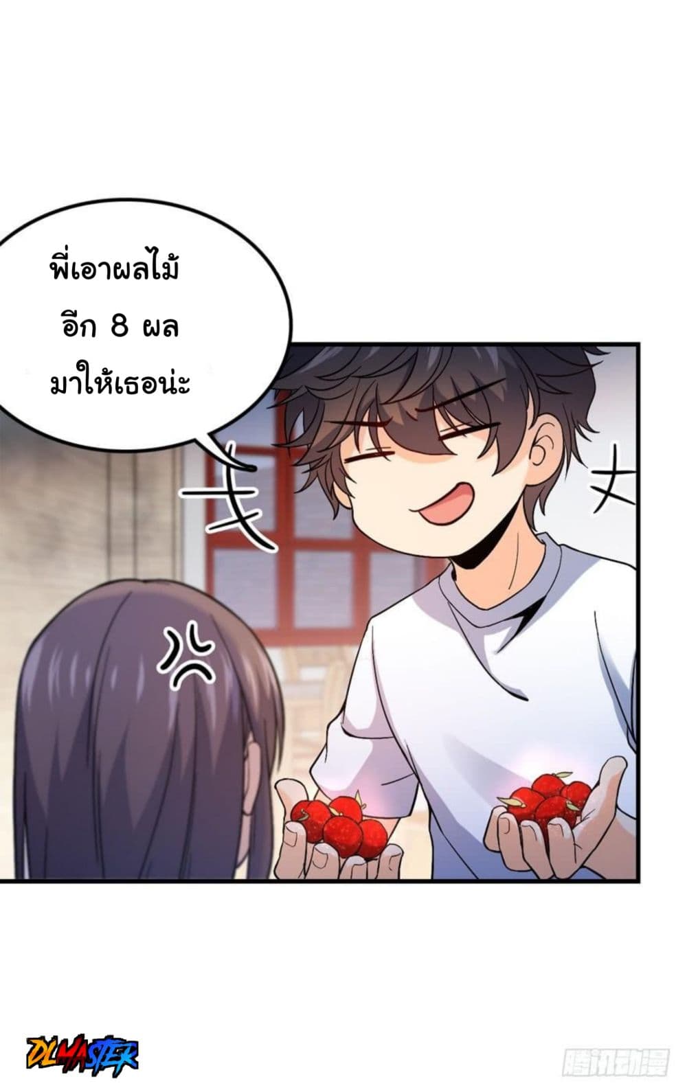 Spare Me, Great Lord! ชีวิตของราชันเกิดใหม่ page 24