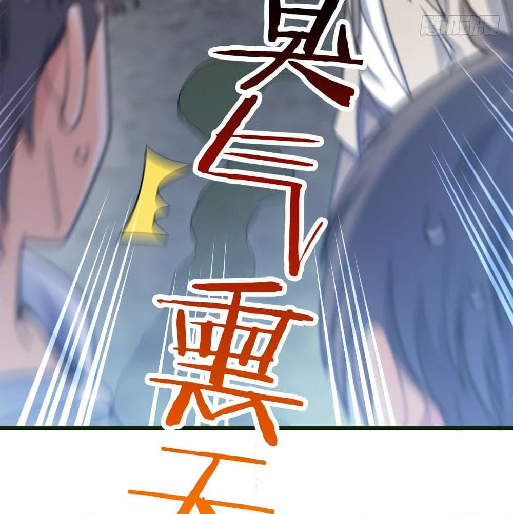 Spare Me, Great Lord! ชีวิตของราชันเกิดใหม่ page 33