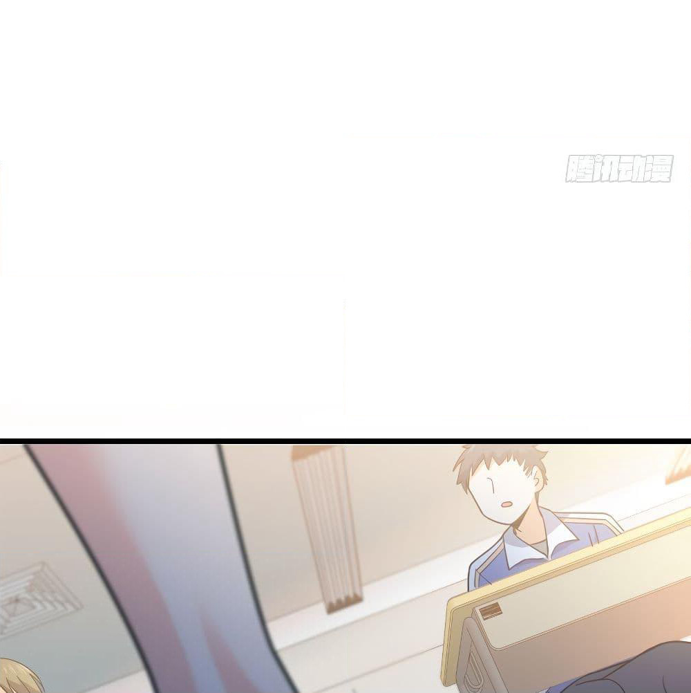 Spare Me, Great Lord! ชีวิตของราชันเกิดใหม่ page 77