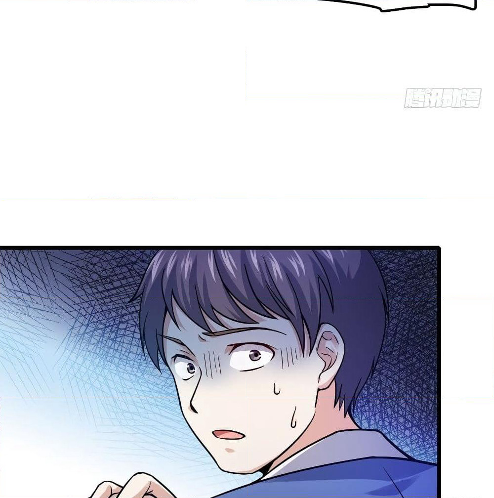 Spare Me, Great Lord! ชีวิตของราชันเกิดใหม่ page 21