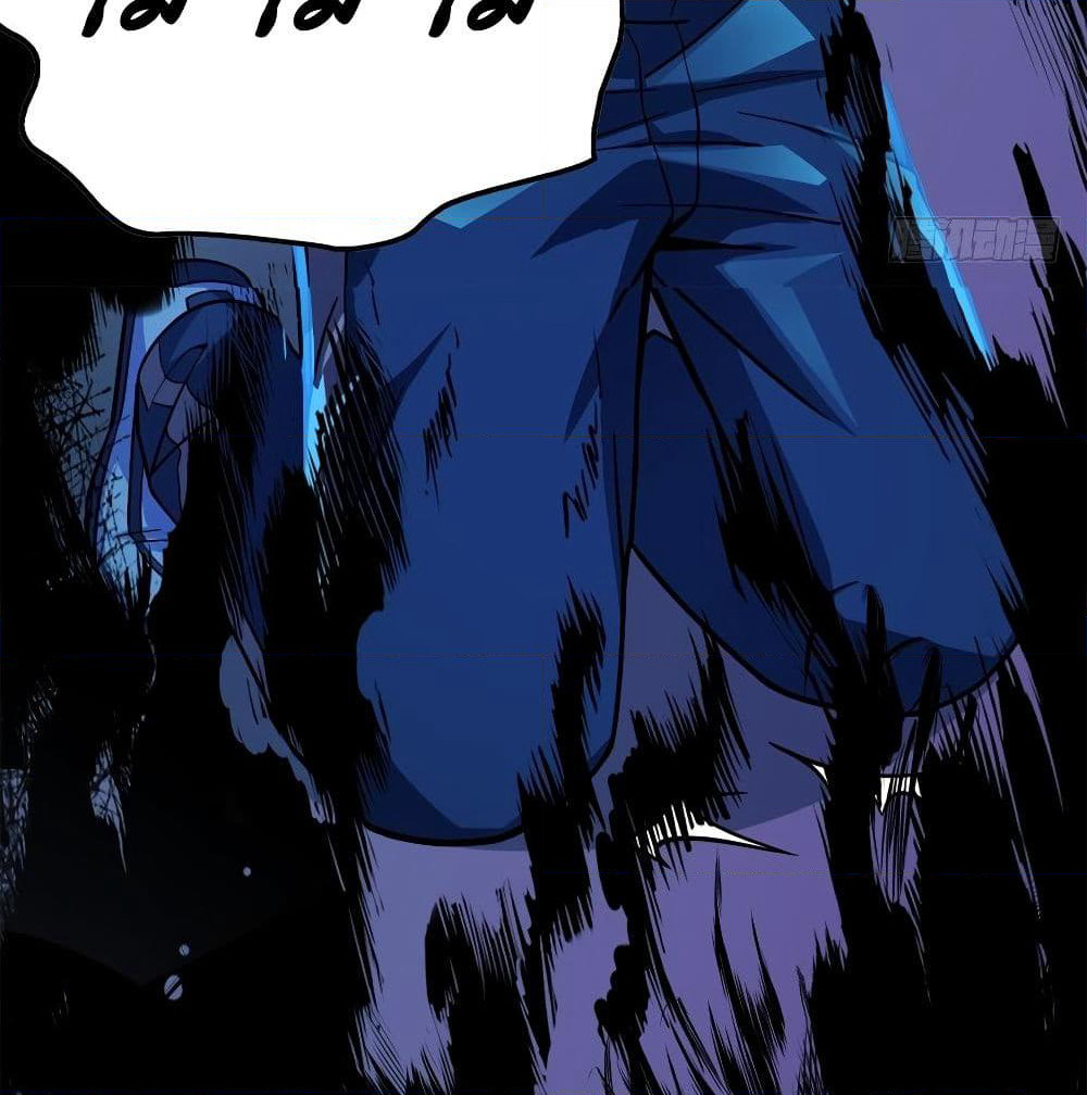 Spare Me, Great Lord! ชีวิตของราชันเกิดใหม่ page 27