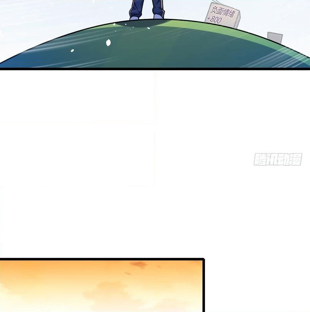 Spare Me, Great Lord! ชีวิตของราชันเกิดใหม่ page 40