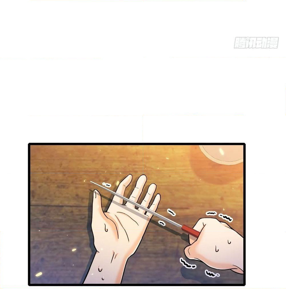 Spare Me, Great Lord! ชีวิตของราชันเกิดใหม่ page 44