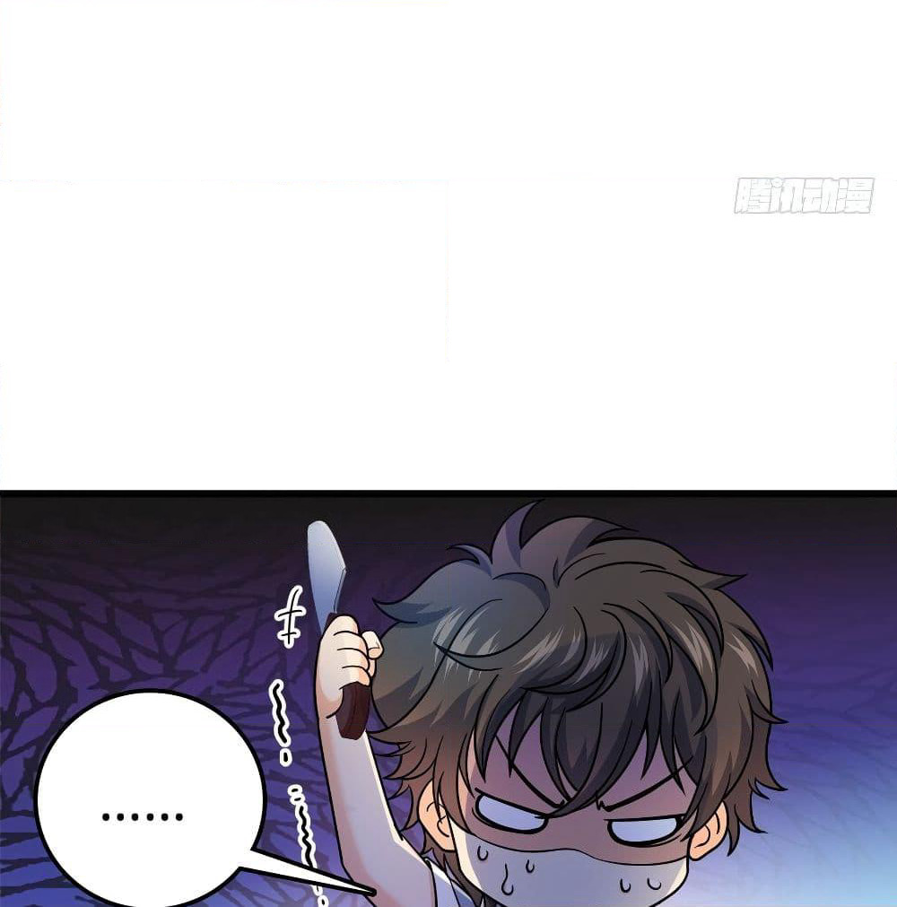 Spare Me, Great Lord! ชีวิตของราชันเกิดใหม่ page 45