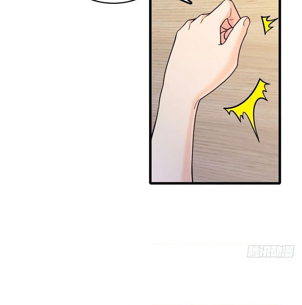 Spare Me, Great Lord! ชีวิตของราชันเกิดใหม่ page 58