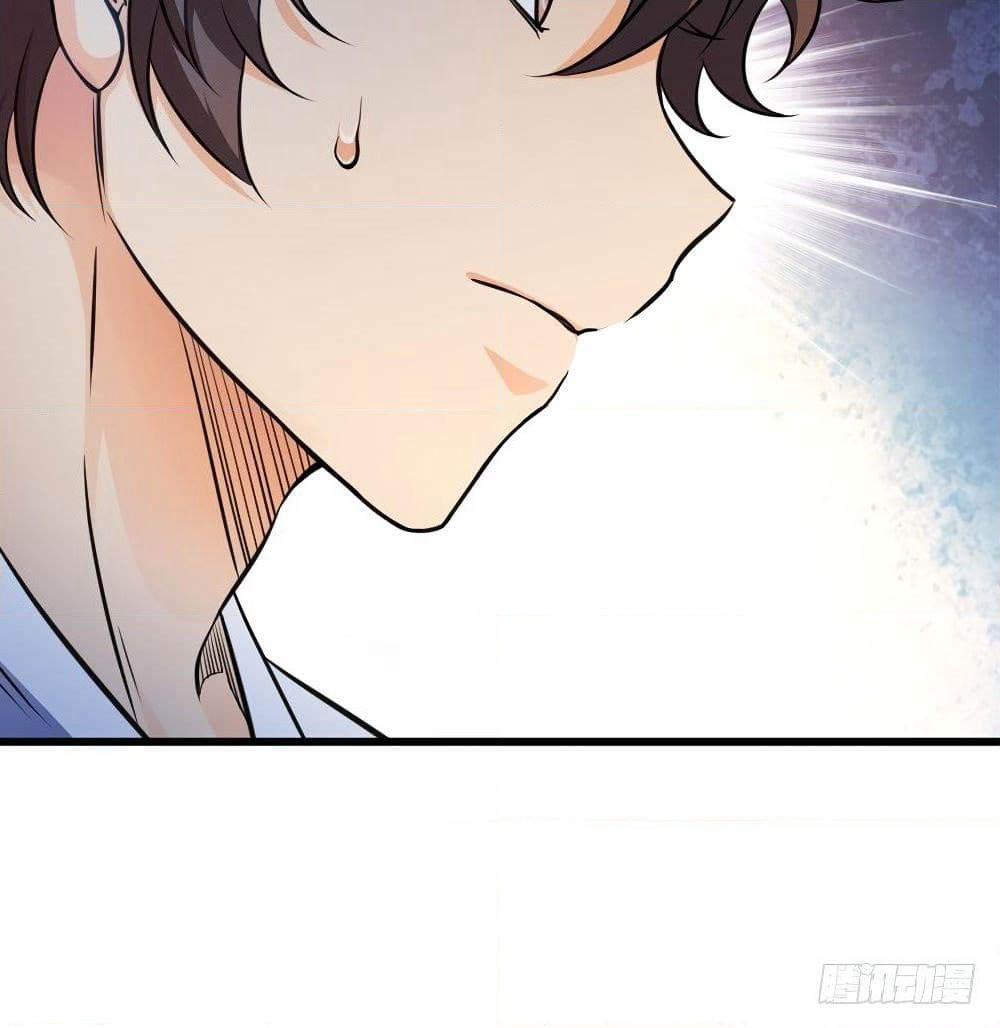 Spare Me, Great Lord! ชีวิตของราชันเกิดใหม่ page 82