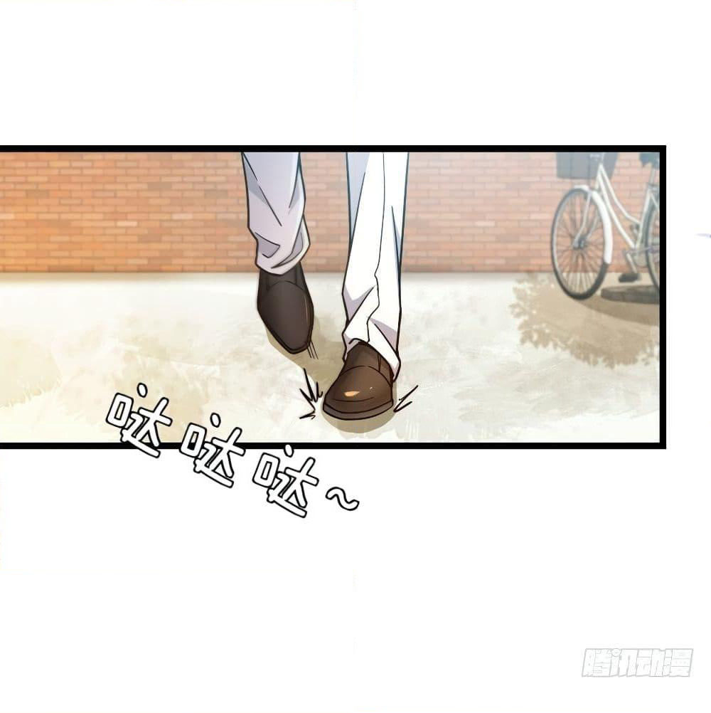 Spare Me, Great Lord! ชีวิตของราชันเกิดใหม่ page 14
