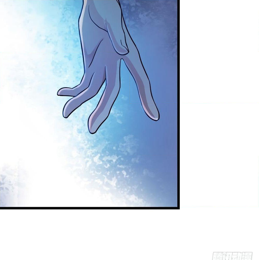 Spare Me, Great Lord! ชีวิตของราชันเกิดใหม่ page 17