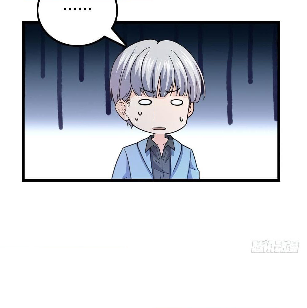 Spare Me, Great Lord! ชีวิตของราชันเกิดใหม่ page 42