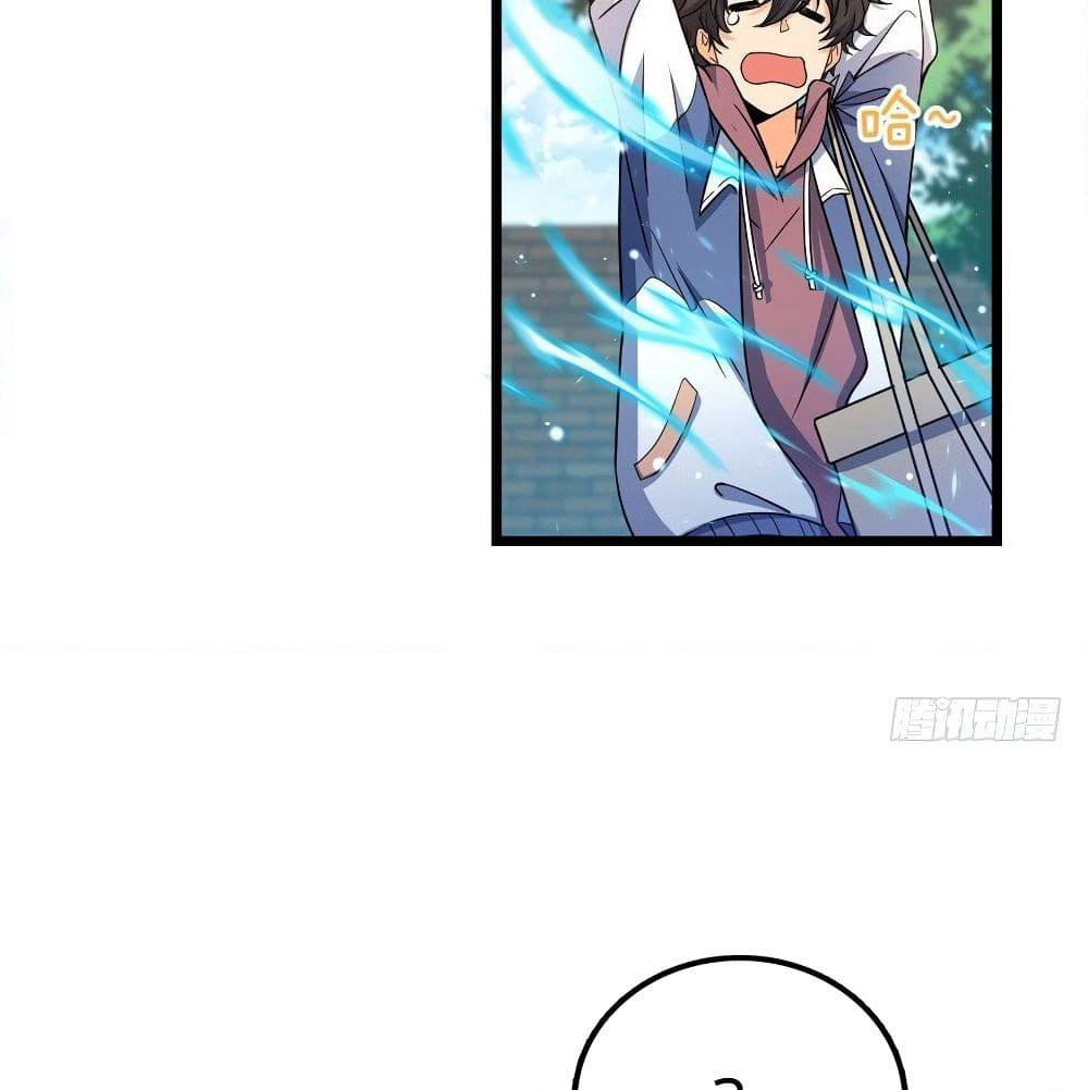 Spare Me, Great Lord! ชีวิตของราชันเกิดใหม่ page 59