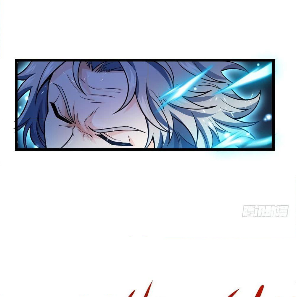 Spare Me, Great Lord! ชีวิตของราชันเกิดใหม่ page 64