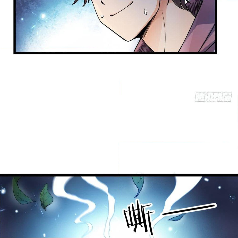Spare Me, Great Lord! ชีวิตของราชันเกิดใหม่ page 73
