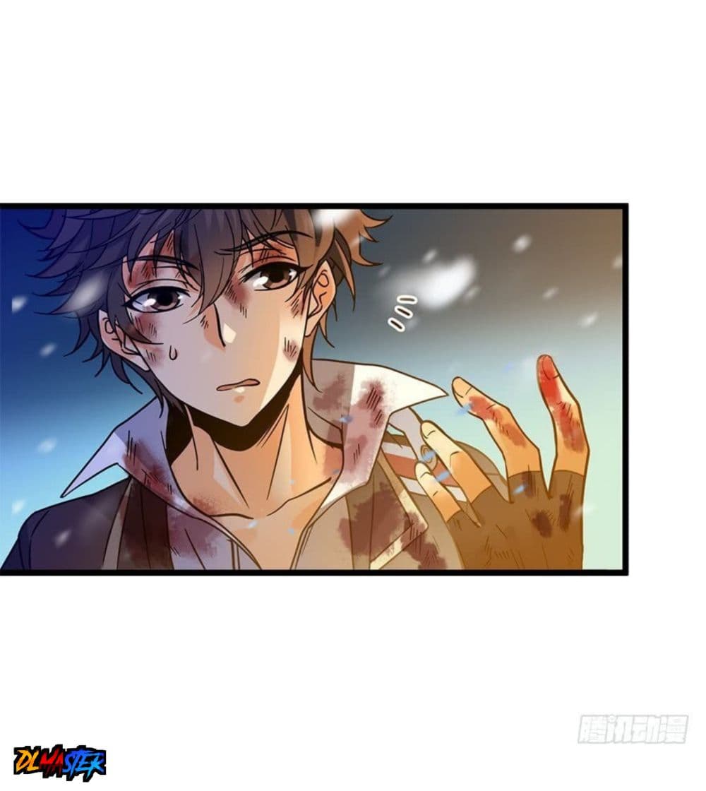Spare Me, Great Lord! ชีวิตของราชันเกิดใหม่ page 4