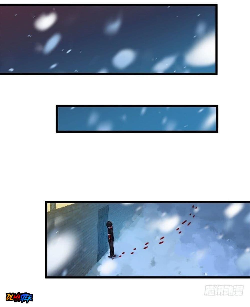 Spare Me, Great Lord! ชีวิตของราชันเกิดใหม่ page 6