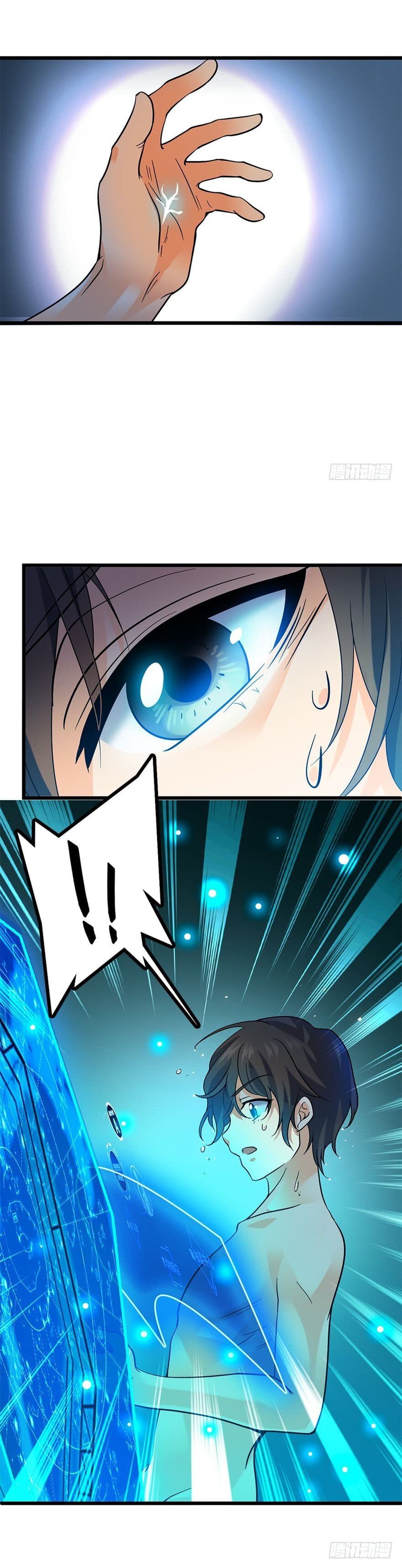 Spare Me, Great Lord! ชีวิตของราชันเกิดใหม่ page 16