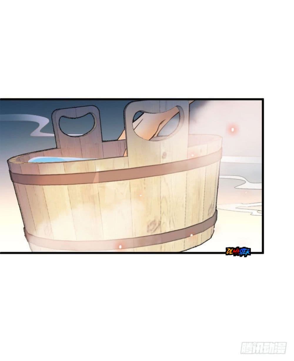 Spare Me, Great Lord! ชีวิตของราชันเกิดใหม่ page 5