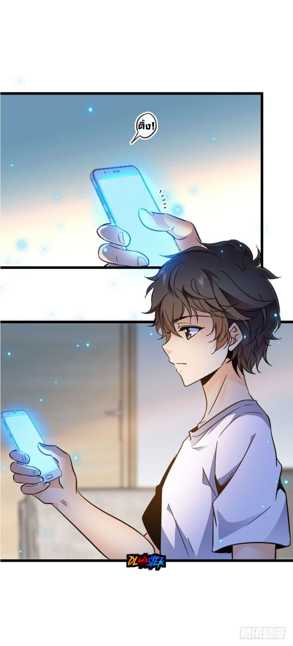 Spare Me, Great Lord! ชีวิตของราชันเกิดใหม่ page 35