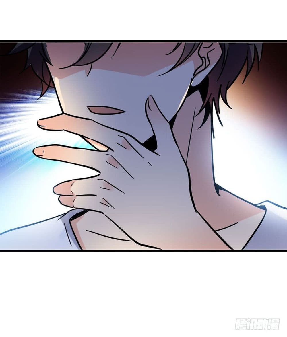 Spare Me, Great Lord! ชีวิตของราชันเกิดใหม่ page 7