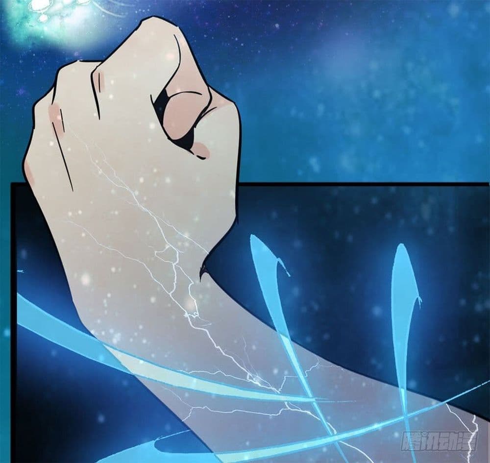 Spare Me, Great Lord! ชีวิตของราชันเกิดใหม่ page 15