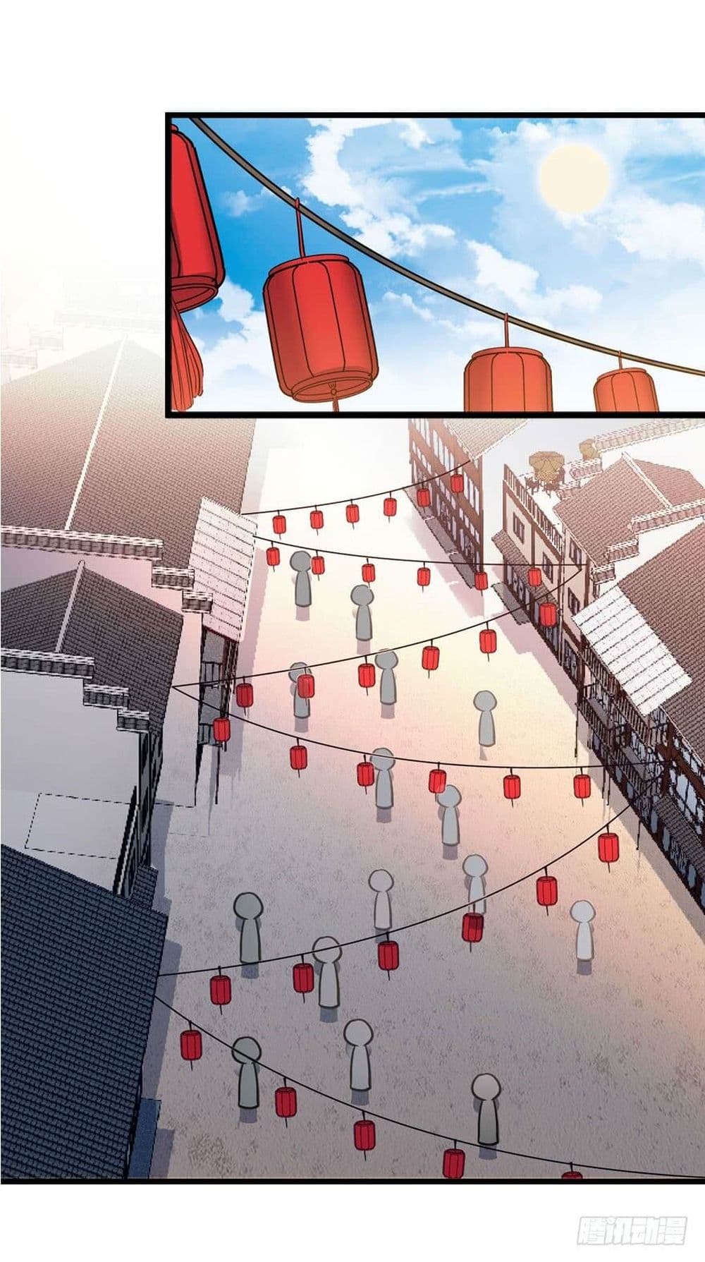 Spare Me, Great Lord! ชีวิตของราชันเกิดใหม่ page 24