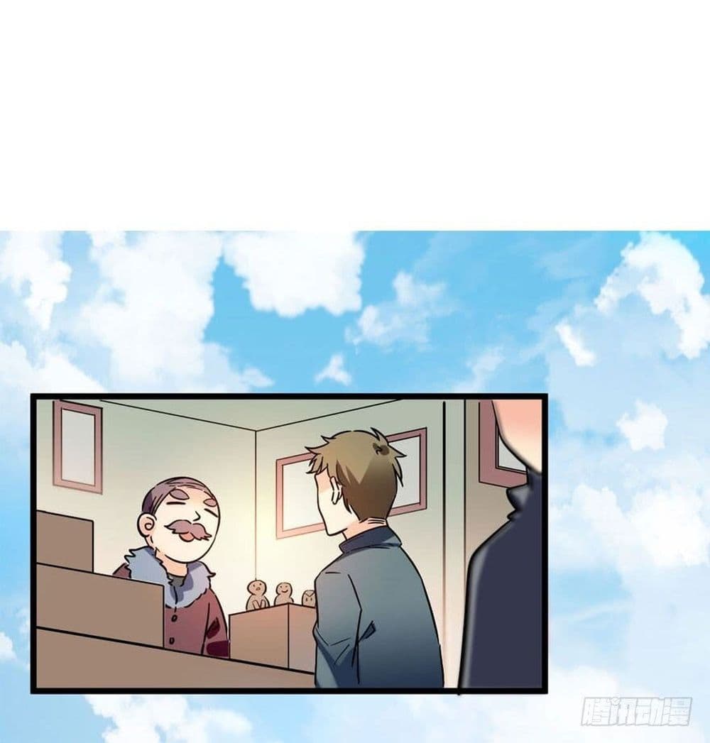 Spare Me, Great Lord! ชีวิตของราชันเกิดใหม่ page 25
