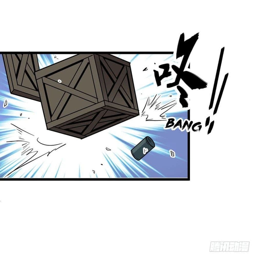 Spare Me, Great Lord! ชีวิตของราชันเกิดใหม่ page 43