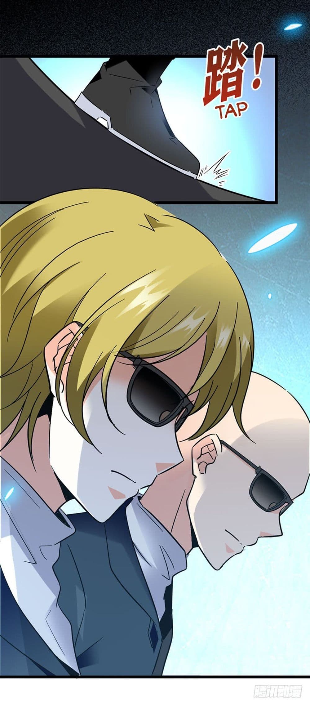 Spare Me, Great Lord! ชีวิตของราชันเกิดใหม่ page 45
