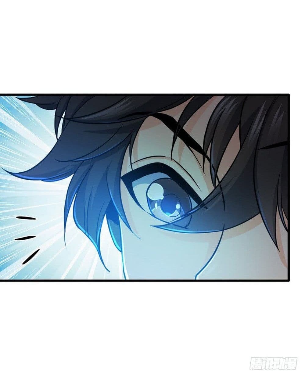 Spare Me, Great Lord! ชีวิตของราชันเกิดใหม่ page 35