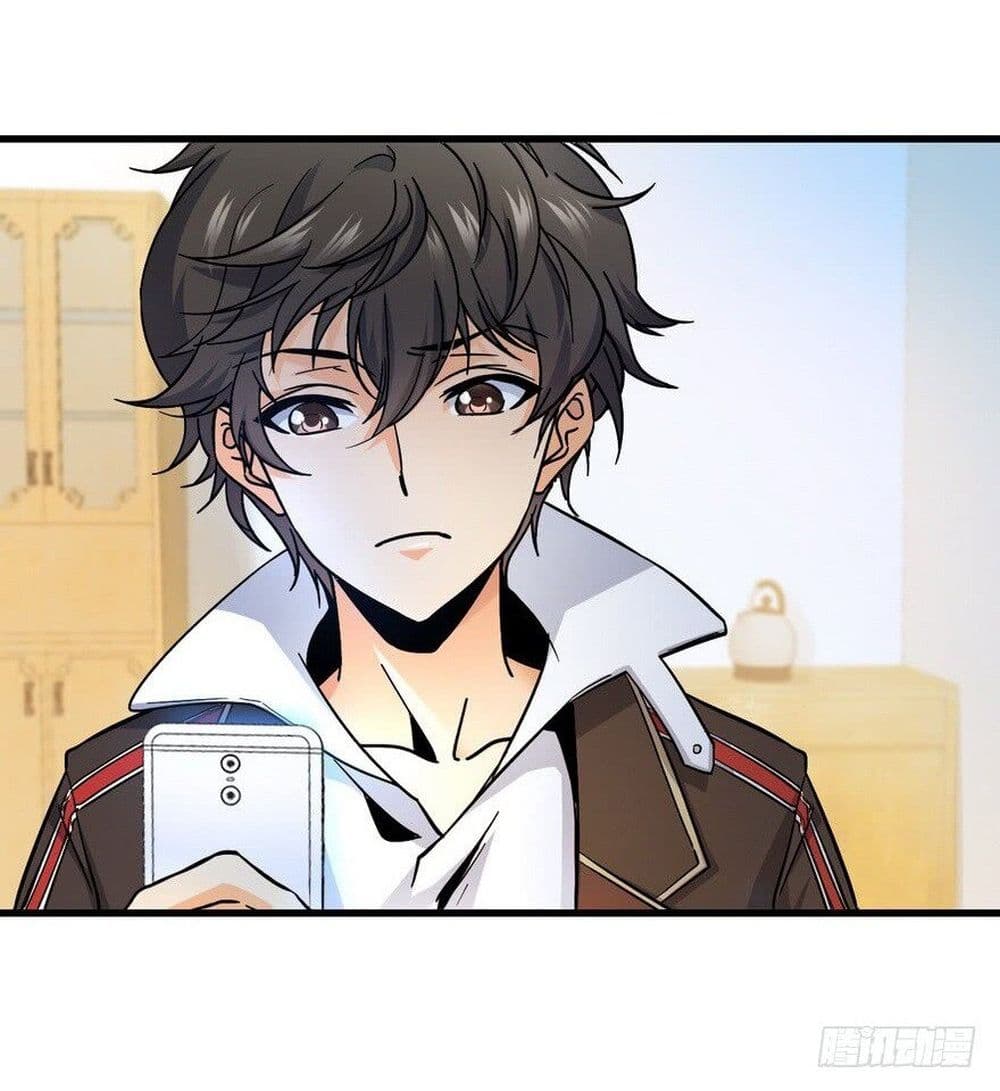 Spare Me, Great Lord! ชีวิตของราชันเกิดใหม่ page 43