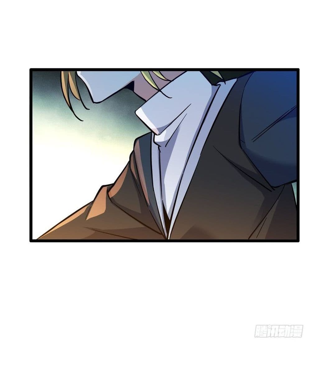 Spare Me, Great Lord! ชีวิตของราชันเกิดใหม่ page 51