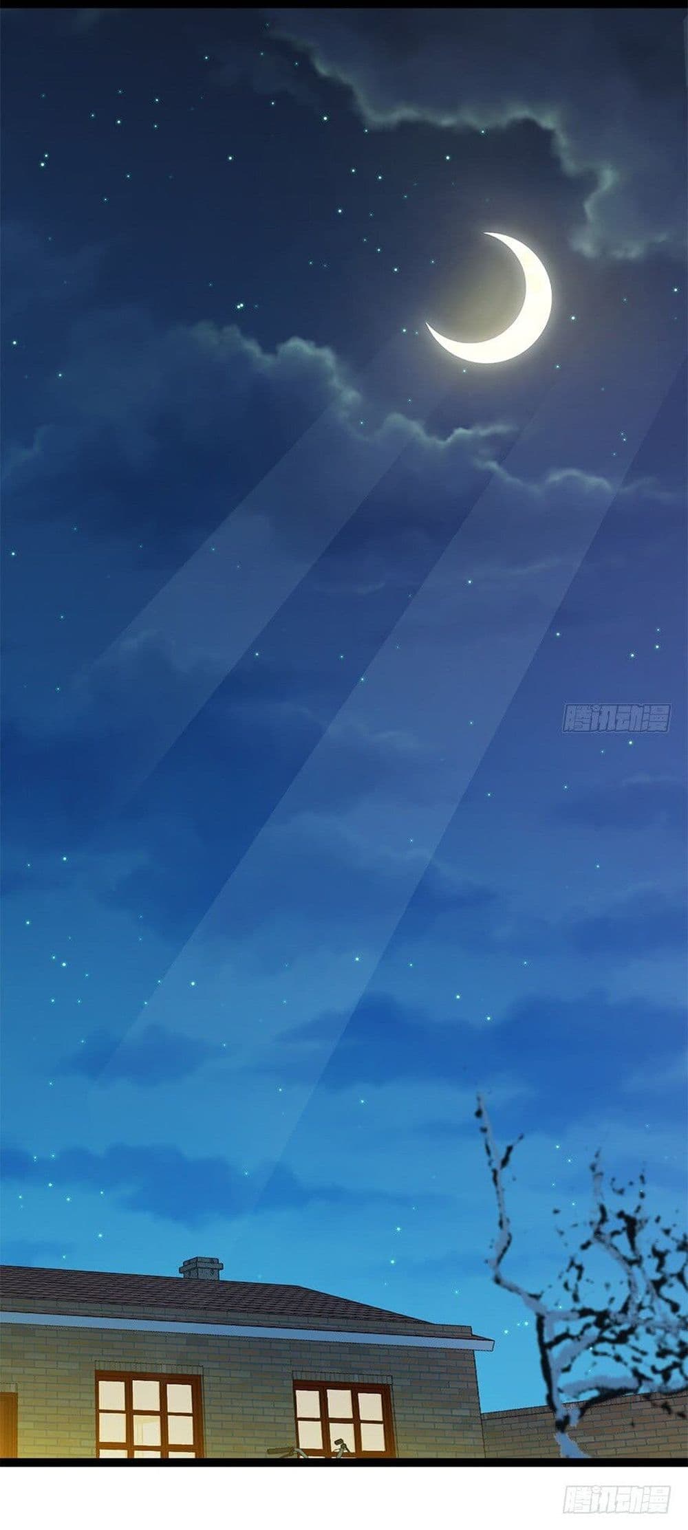 Spare Me, Great Lord! ชีวิตของราชันเกิดใหม่ page 58