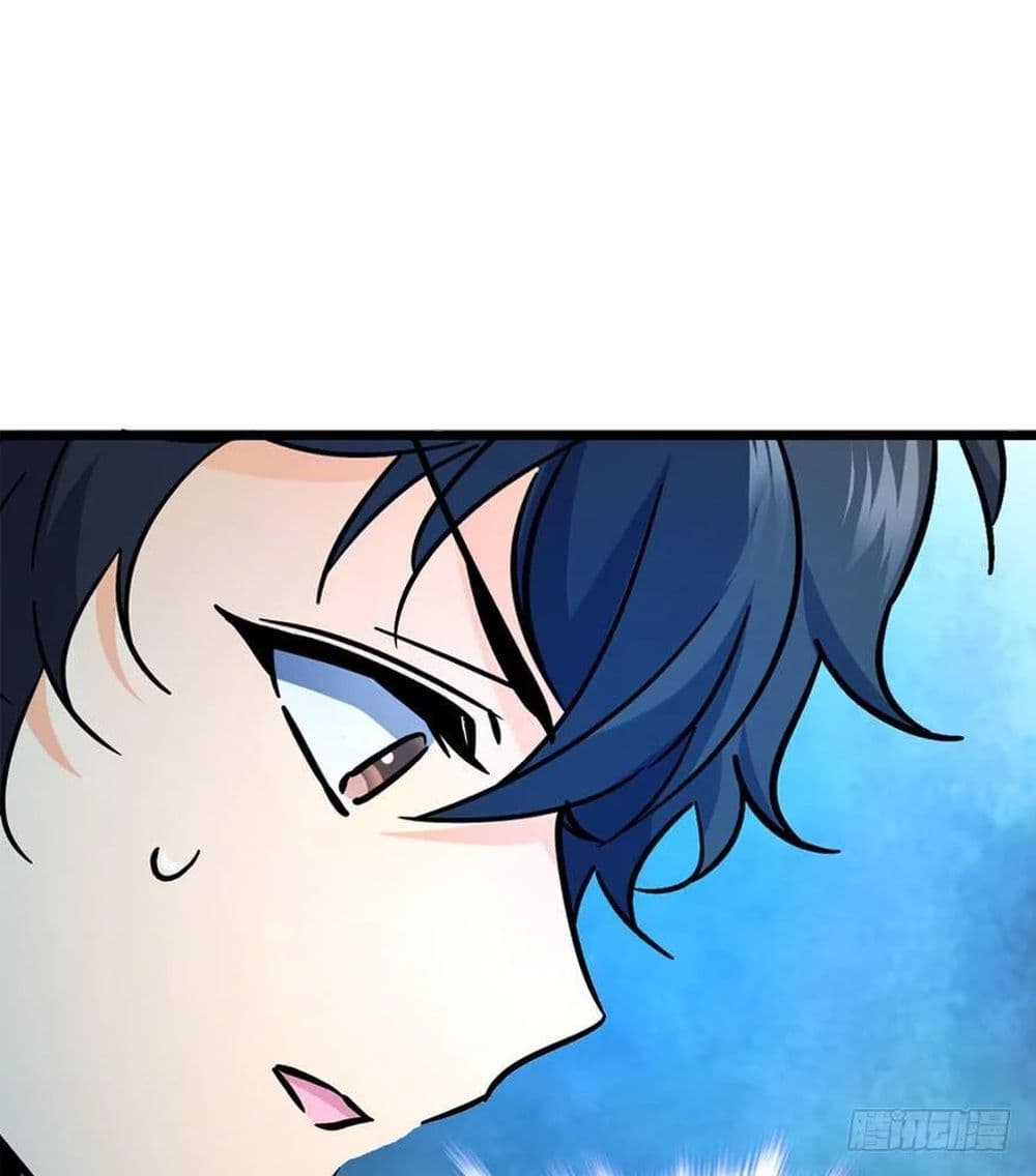 Spare Me, Great Lord! ชีวิตของราชันเกิดใหม่ page 11
