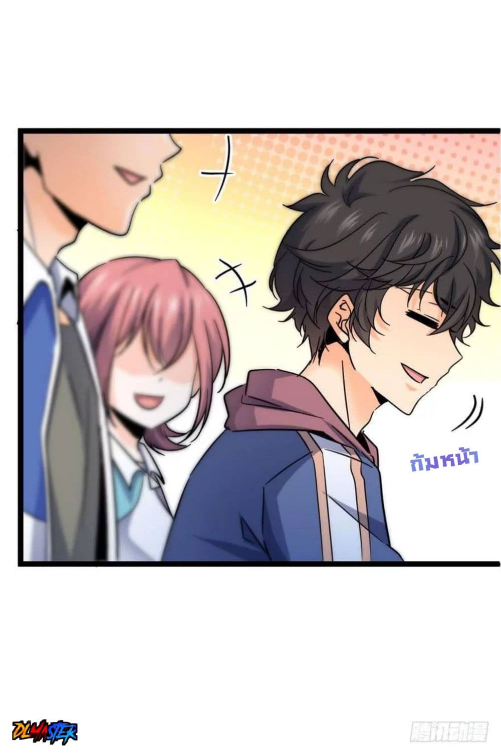 Spare Me, Great Lord! ชีวิตของราชันเกิดใหม่ page 54