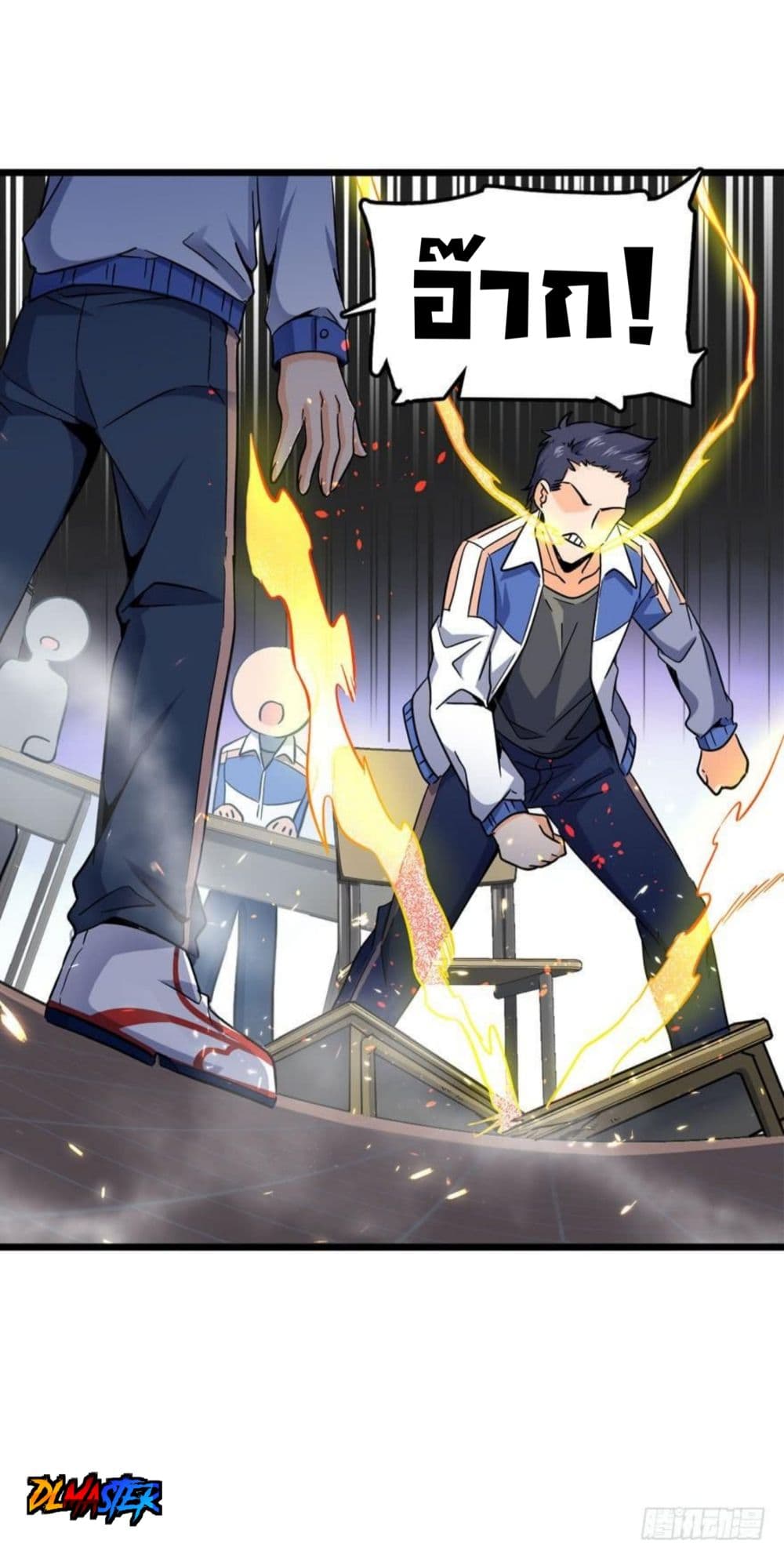 Spare Me, Great Lord! ชีวิตของราชันเกิดใหม่ page 65