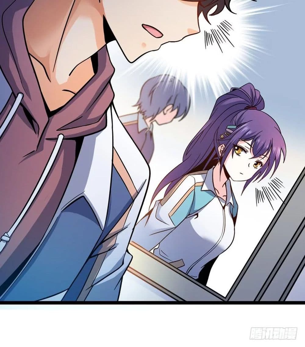 Spare Me, Great Lord! ชีวิตของราชันเกิดใหม่ page 24