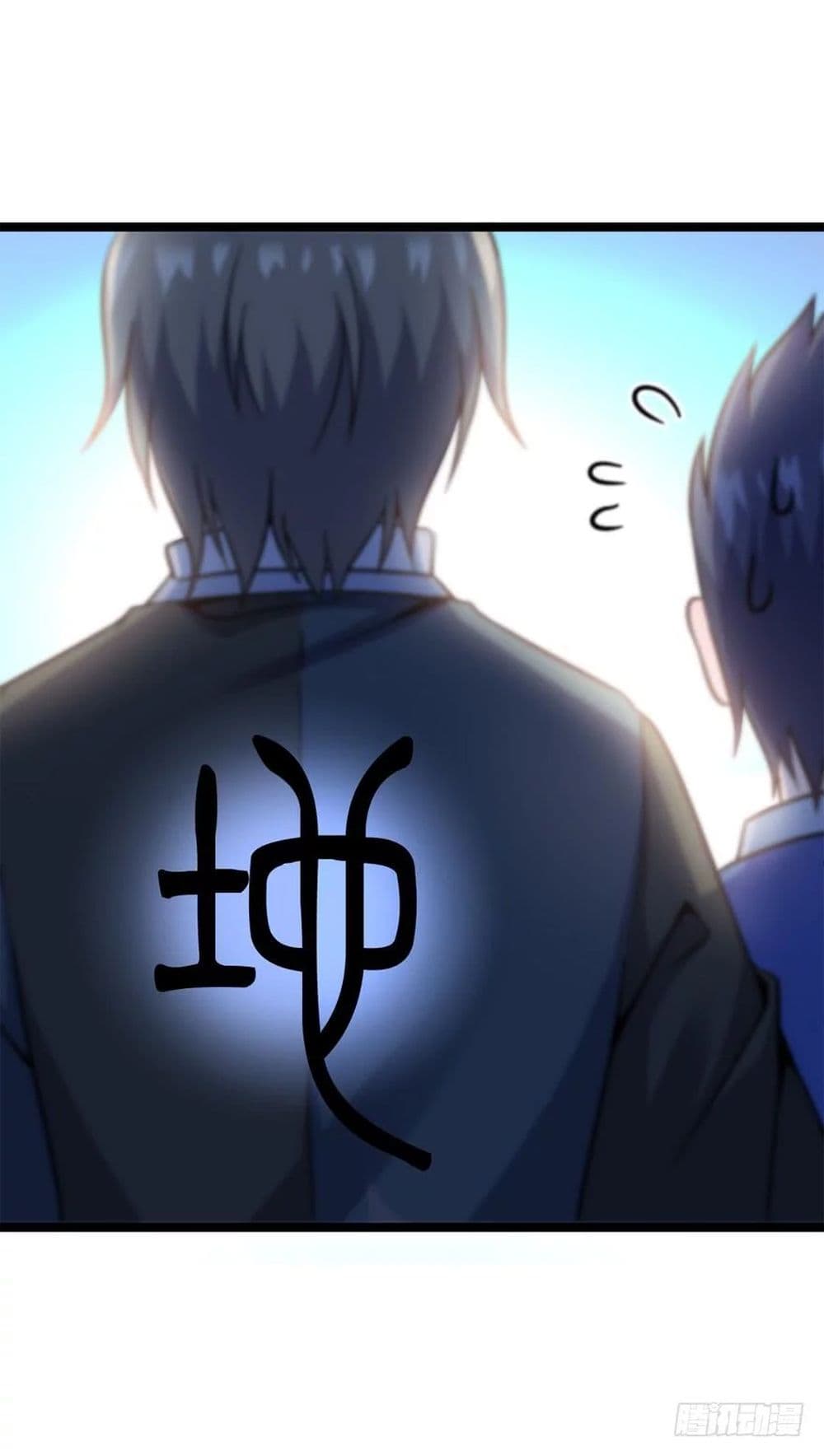 Spare Me, Great Lord! ชีวิตของราชันเกิดใหม่ page 29