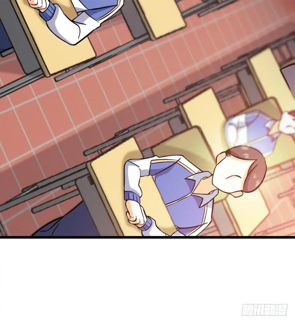 Spare Me, Great Lord! ชีวิตของราชันเกิดใหม่ page 32