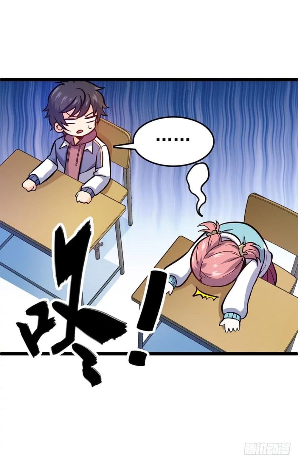 Spare Me, Great Lord! ชีวิตของราชันเกิดใหม่ page 45