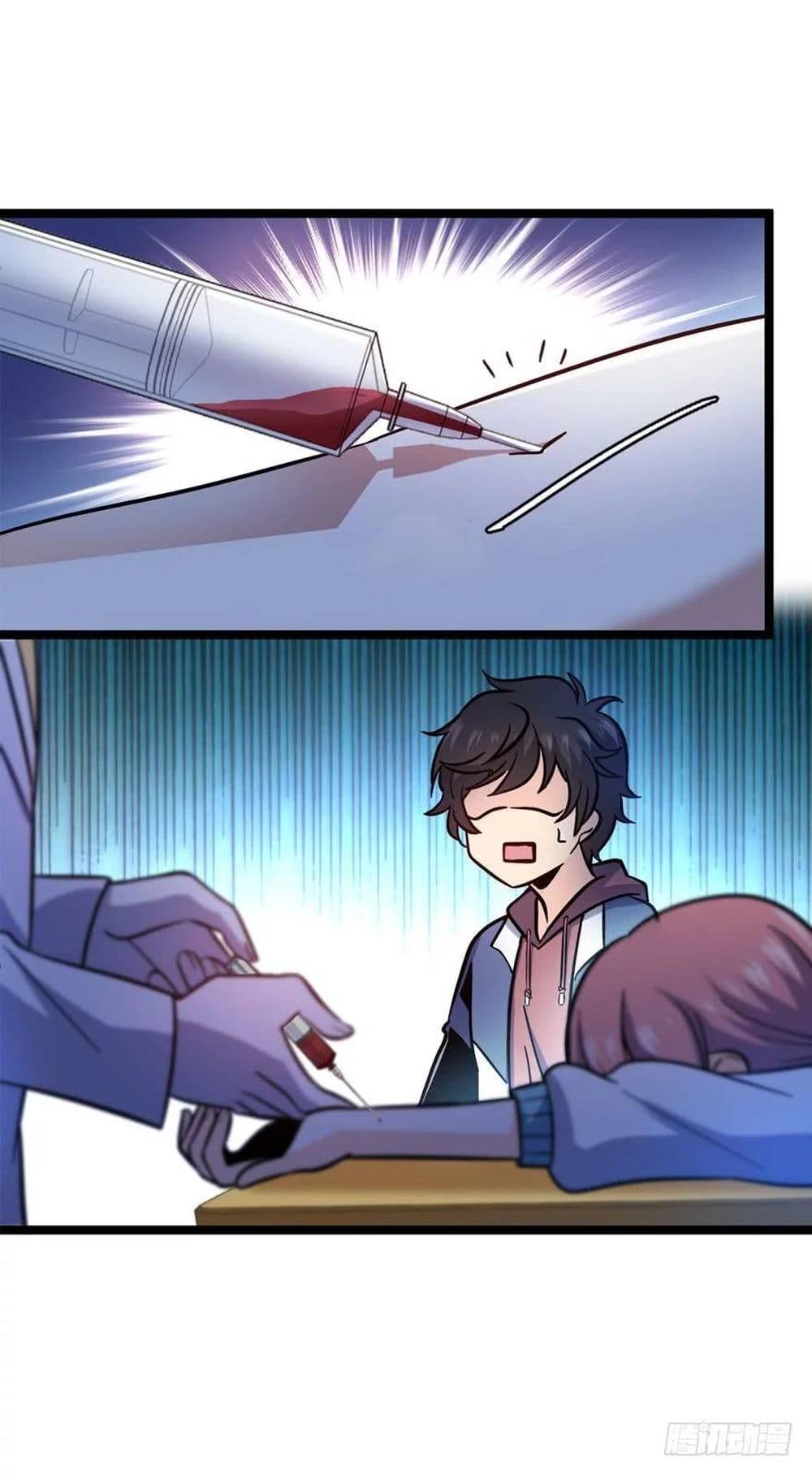 Spare Me, Great Lord! ชีวิตของราชันเกิดใหม่ page 47