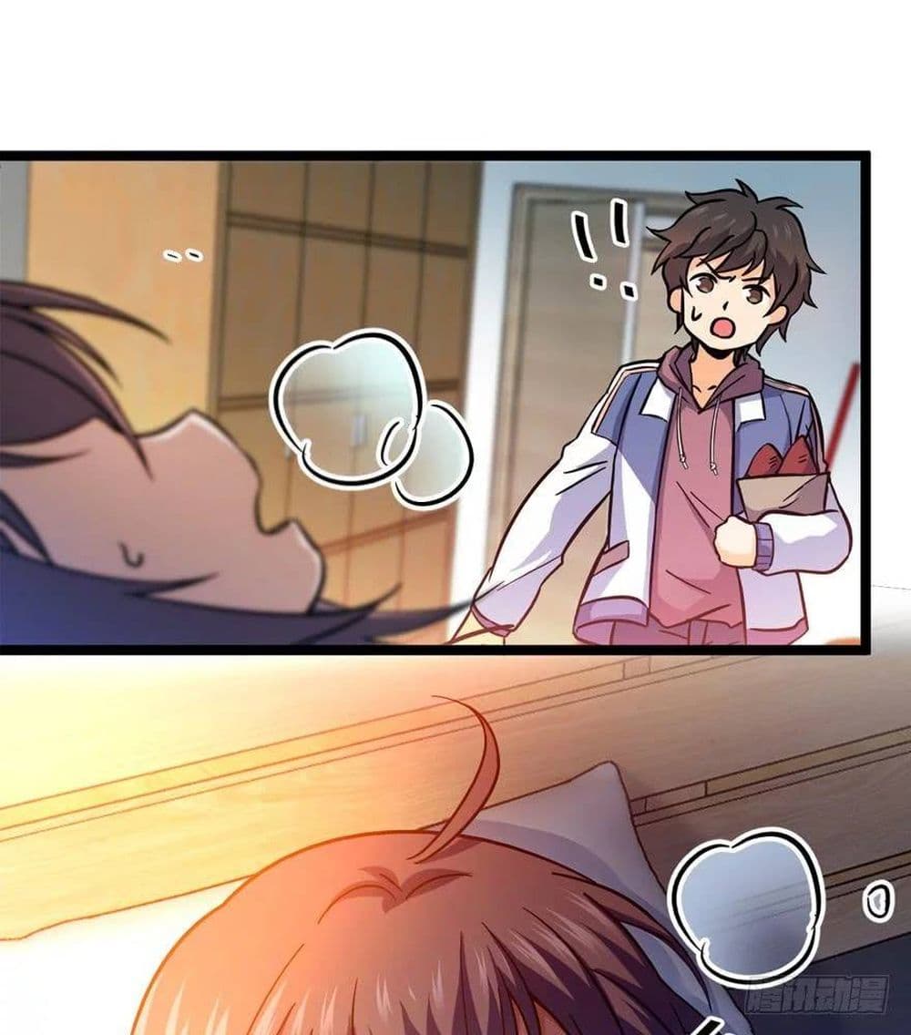Spare Me, Great Lord! ชีวิตของราชันเกิดใหม่ page 72