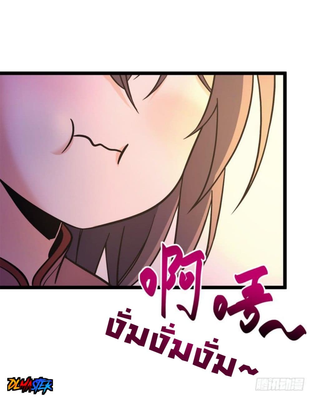 Spare Me, Great Lord! ชีวิตของราชันเกิดใหม่ page 15