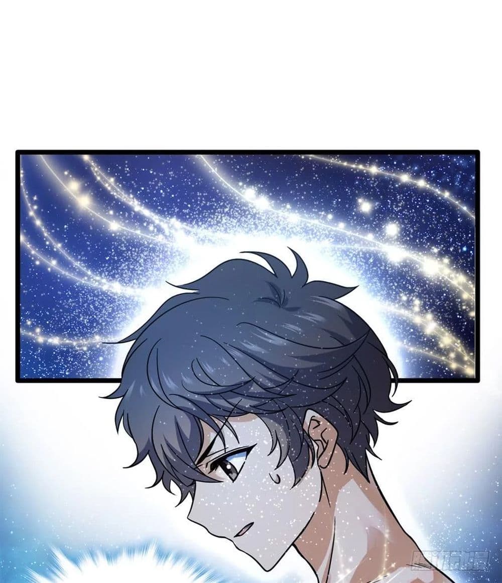 Spare Me, Great Lord! ชีวิตของราชันเกิดใหม่ page 33