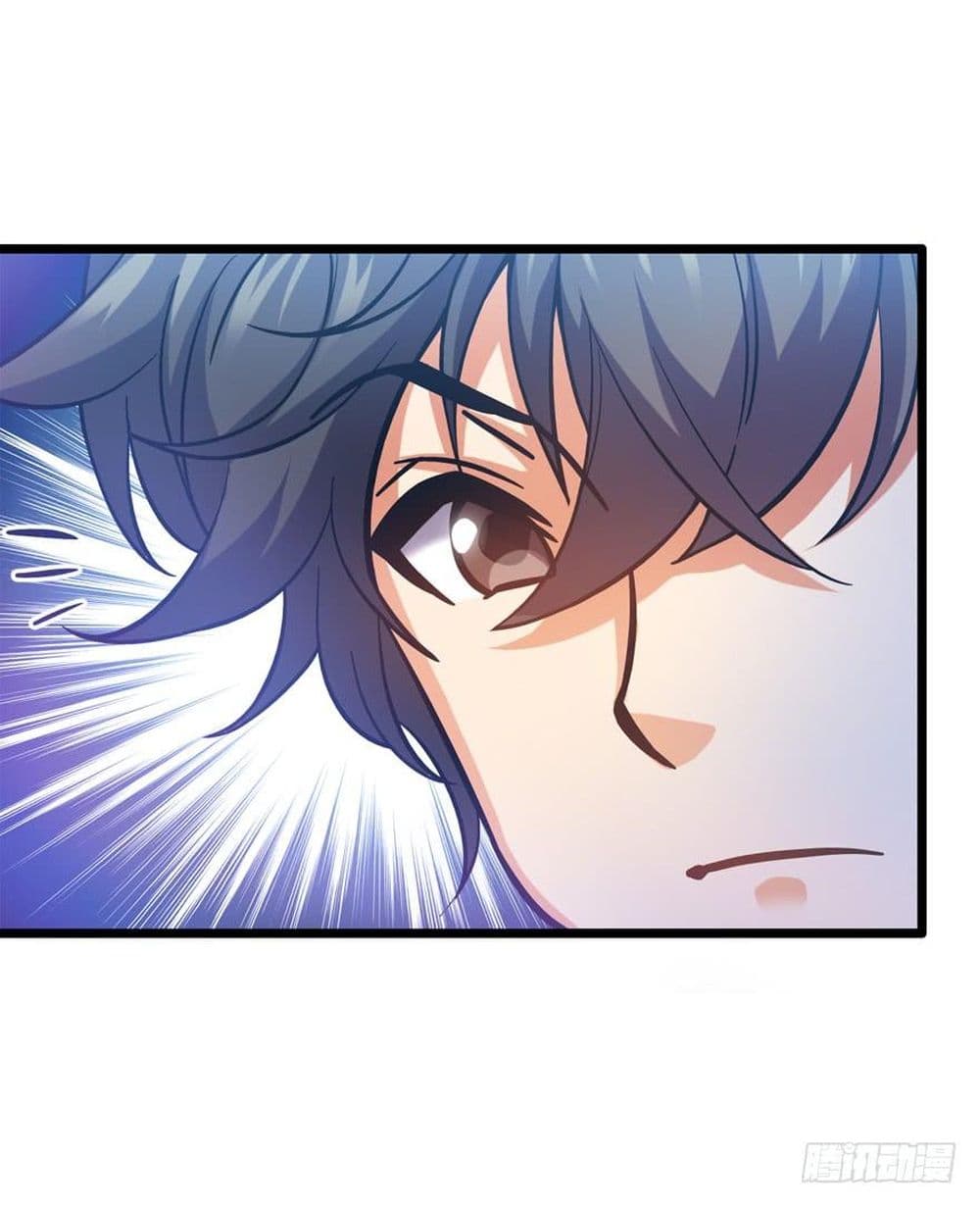 Spare Me, Great Lord! ชีวิตของราชันเกิดใหม่ page 42