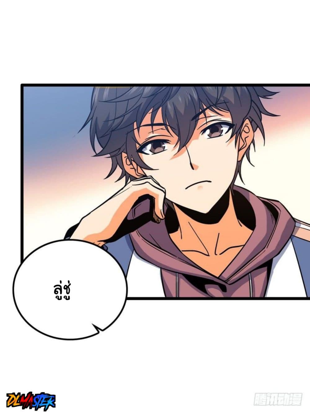 Spare Me, Great Lord! ชีวิตของราชันเกิดใหม่ page 53