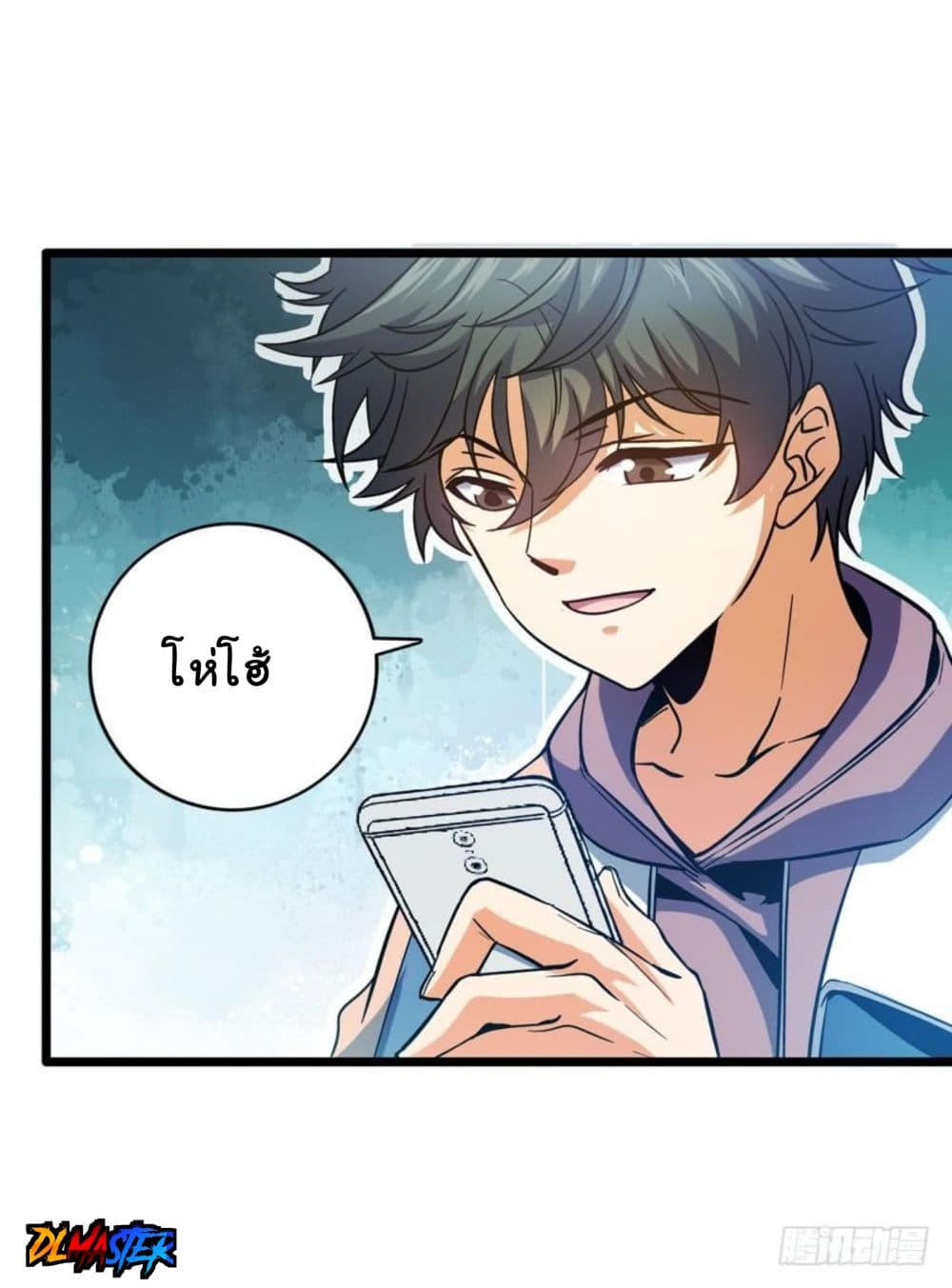 Spare Me, Great Lord! ชีวิตของราชันเกิดใหม่ page 69